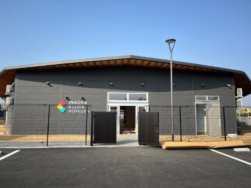 社会福祉法人くじら 稲岡くじら保育園のパート・バイト 看護師/准看護師 認証・認可保育所 社会福祉法人の求人情報イメージ1