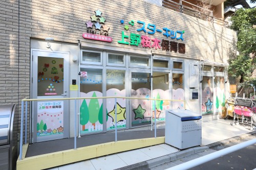 株式会社スターズ スターキッズ保育園(分園)の正職員 保育士 認証・認可保育所 小規模保育園の求人情報イメージ1