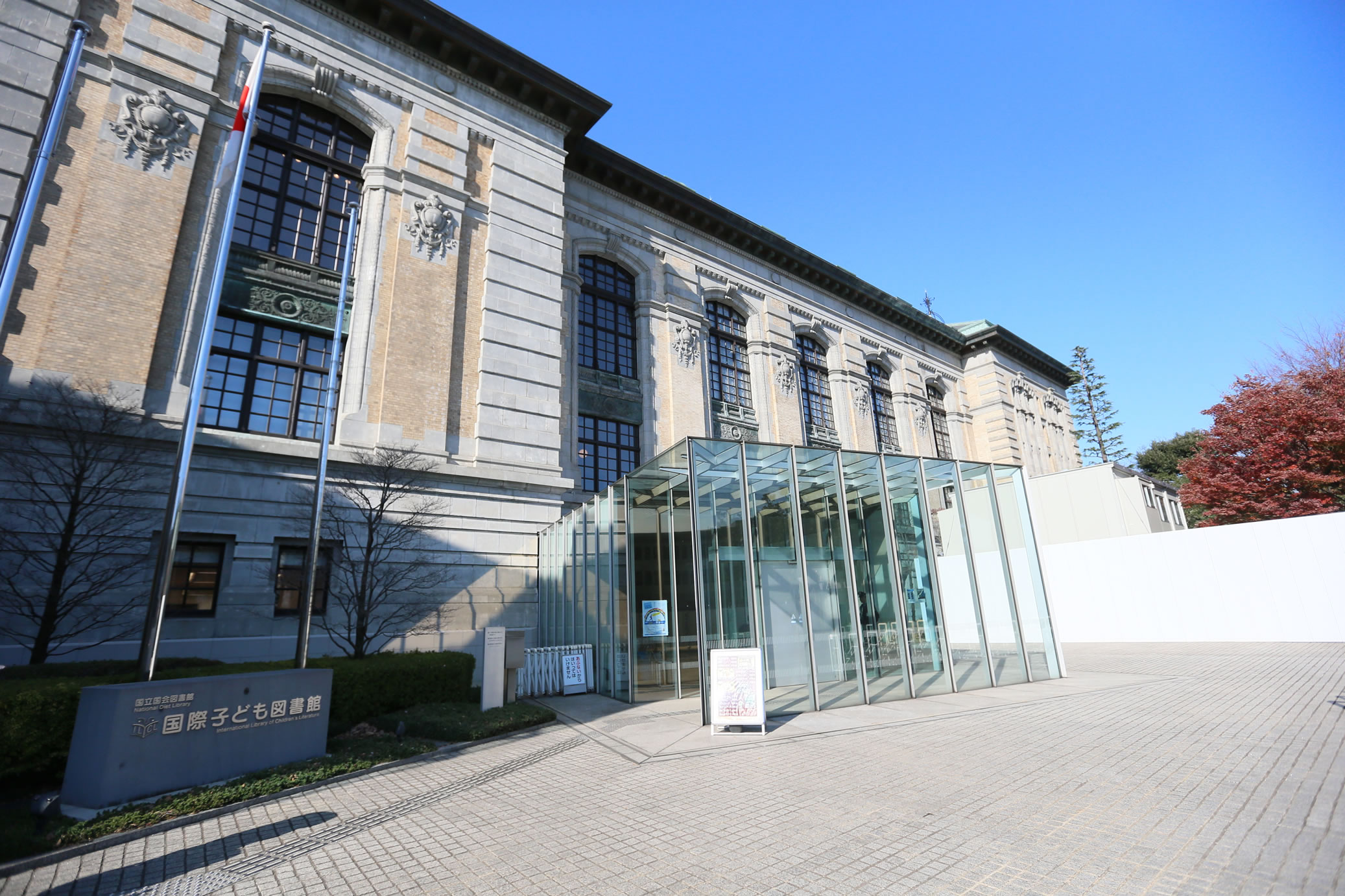 株式会社スターズ スターキッズ保育園（本園）の正職員 管理栄養士/栄養士 認証・認可保育所の求人情報イメージ6