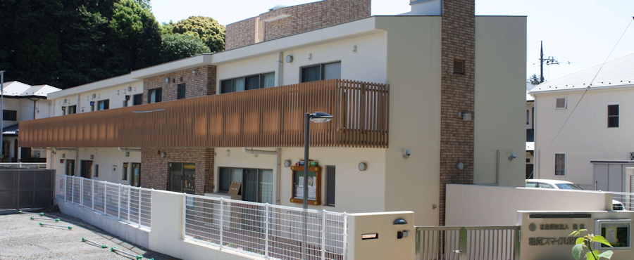 柏尾スマイル保育園